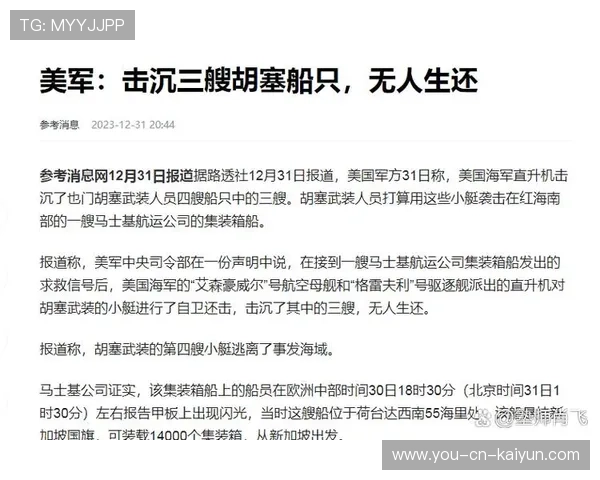 关键时刻：战局如何扭转？，扭转战局的成败