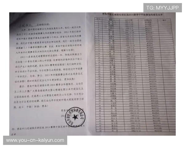 足球俱乐部在青训中完善未成年合同、隐私与伤病保障的全流程监管体系